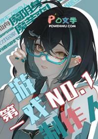 我能看见英文