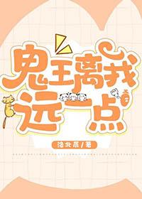 山海这两个字怎么写