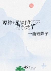 抗日之活着再见最新章节