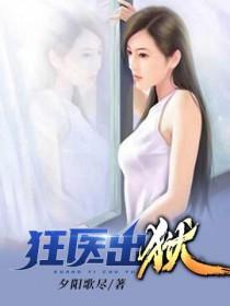 抗日之活着再见全本免费