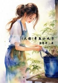 抗日之活着再见笔趣