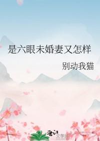 抗日之活着再见笔趣阁