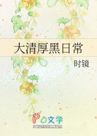 邪魔驱散表情包