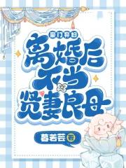 神女之心