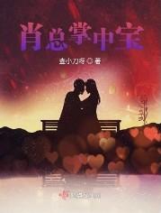 月亮盏by酌青栀