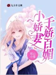 月亮盏by酌青栀全文阅读