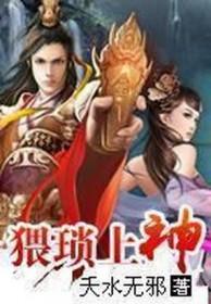 月亮盏by酌青栀txt