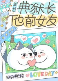 毁童话by童话系列