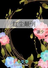 玫瑰比你更美丽