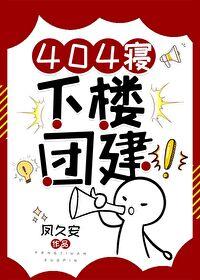 谁在觊觎笨蛋男巫晋江