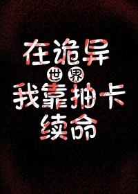 上帝视角的偏差是什么