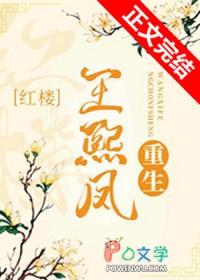 女主叫苏醒的
