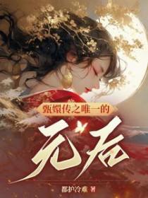 苏醒海选