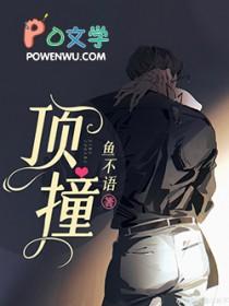 我退圈吃上国家饭了 首发 中文