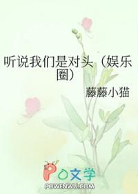 我退圈吃上国家饭了免费
