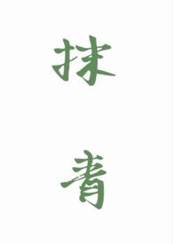 能听懂兽语的都市