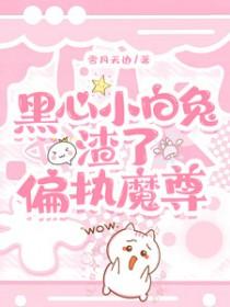 长相思白帝是谁