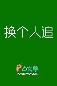 僵尸围城之无敌总裁在线观看