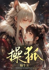 恐同直男闻到了我的信息素 笔趣阁免费阅读