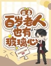 分手后被装乖学弟钓住了晋江