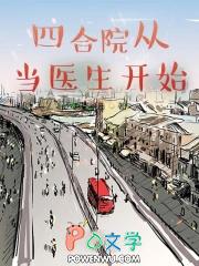 分手后被装乖学弟钓住了+番外