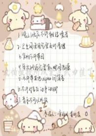 鱼目珠子(高干1v1)_(崽崽猎手)_