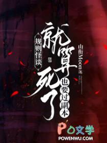 揣崽后和孩他爸成了对家免费