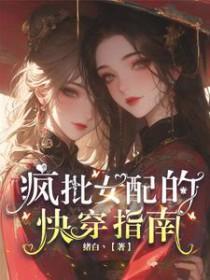 湖底亲父女