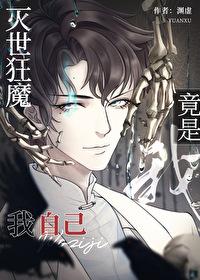 原神中往生堂