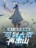 原神往生堂堂主在哪