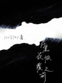 梦幻西游非法交易