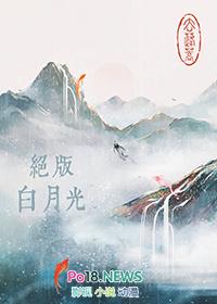 母系三万年番外