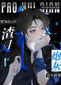 姨娘