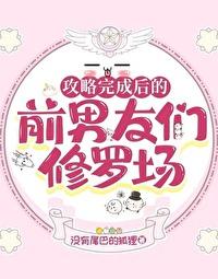 姨娘要转正免费阅读男主是谁
