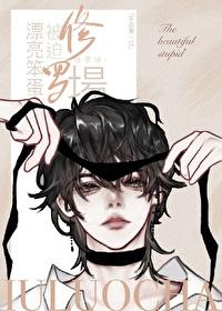 姨娘威武全文免费阅读