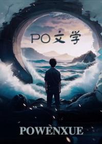 姨娘深知我家的
