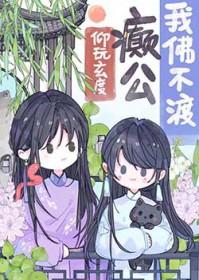 莺莺燕燕出处
