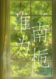 我在古代办报纸全文免费阅读