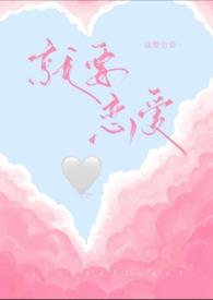 厌度by西耳阅读