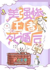 山茶与梨木子鱼笔趣阁