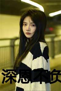 山茶与梨 木子花兰