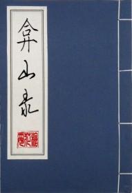 山茶与梨作者木子花兰