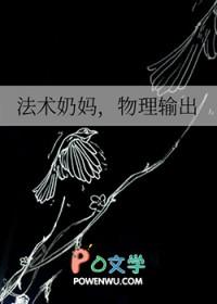 朕和皇后在逃荒 风十里