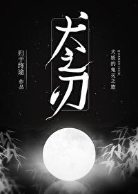 朕和皇后在逃荒顾锦里