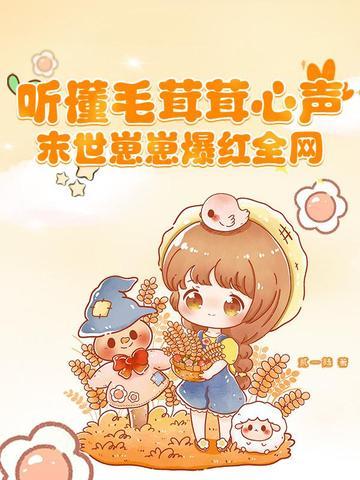 九尾娘子