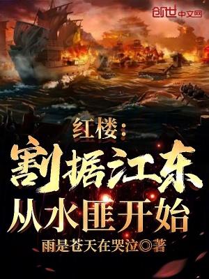 九尾番外