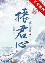俘获(人外 nph)最新章节