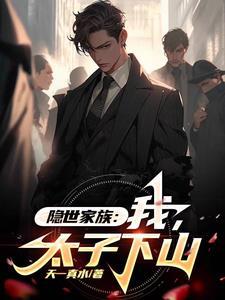 穿成末世丧尸王后拯救了世界晋江