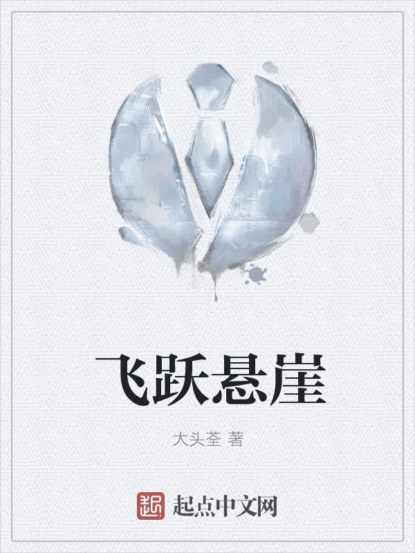 楚楚生父是谁