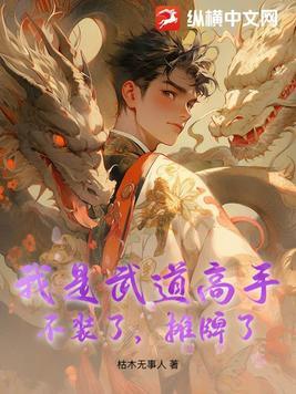 楚楚全文加番外